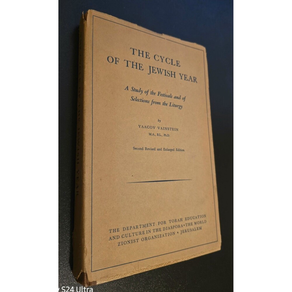 Cycle of the Jewish Year by Jaacov Vainstein 1964 HC  Study Of Festivals Liturgy